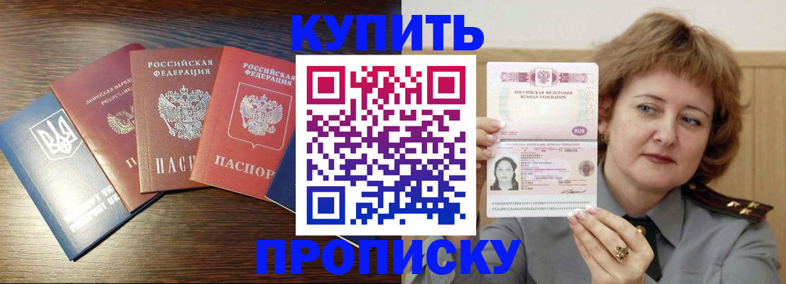 временная регистрация госуслуги в Ярцево