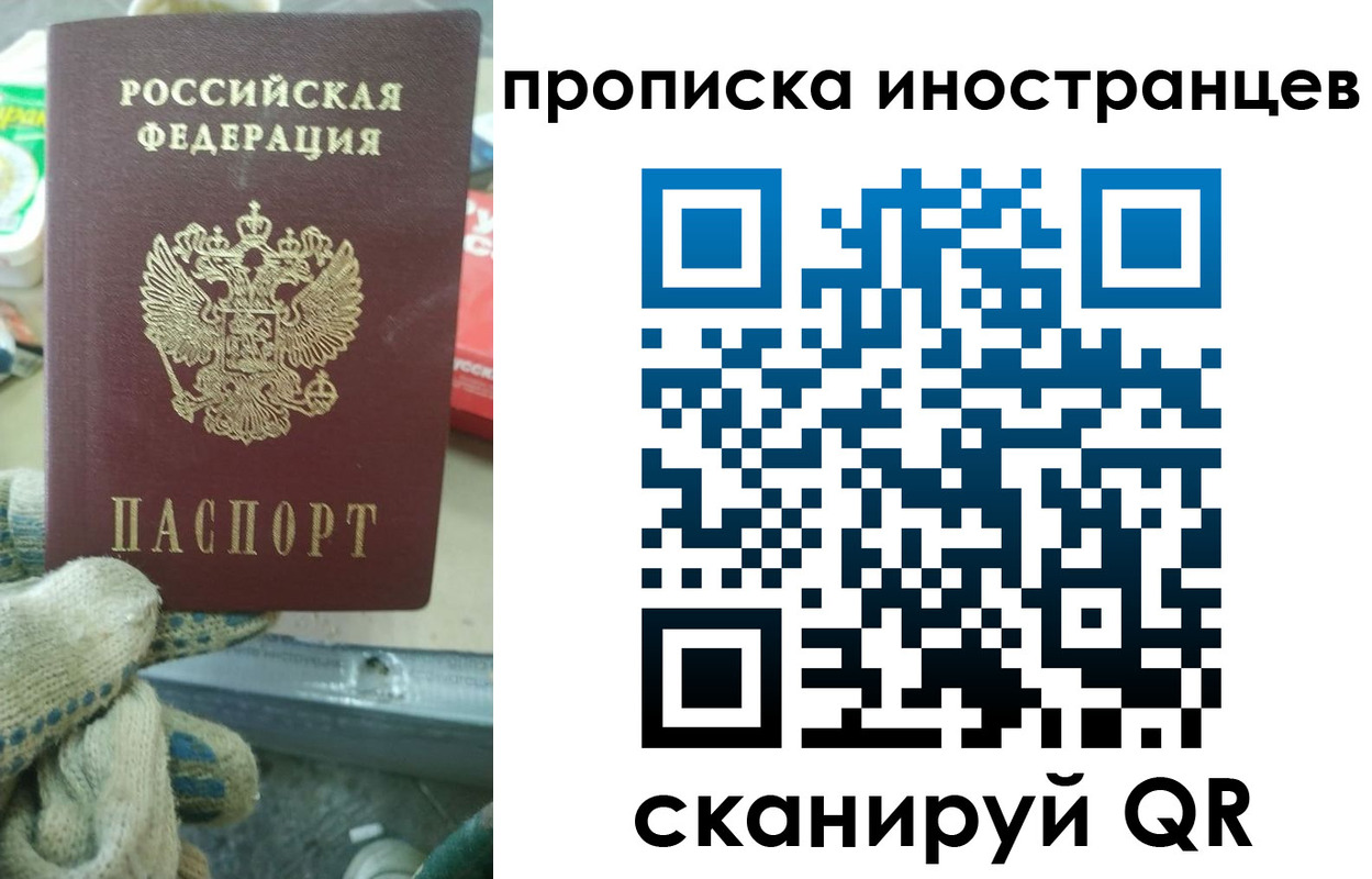 регистрация для школы в Ярцево
