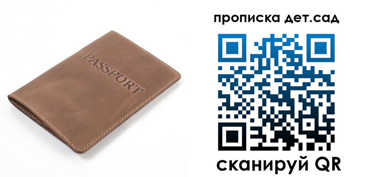 миграционный учет в Ярцево